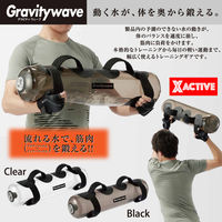 ヒロ・コーポレーション Gravitywaveグラビティウェーブ15Lクリア GV-WV001 セット内容1個（直送品）