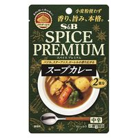 スパイスプレミアム スープカレー 中辛（2皿分） 1個 エスビー食品 本格 パウダールウ カレールウ S＆B