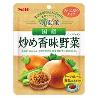 万能菜 国産炒め香味野菜 1個 エスビー食品 玉ねぎ にんじん セロリ S＆B