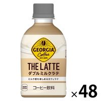 コカ・コーラ ジョージア ザ・ラテ ダブルミルクラテ 280ml 1セット（48本）