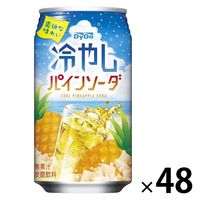 ダイドードリンコ 冷やしパインソーダ 350ml 1セット（48缶）