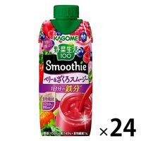 カゴメ 野菜生活100 Smoothie ベリー＆ざくろスムージー 330ml 1セット（24本）