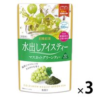 日東紅茶 水出しアイスティー マスカットグリーンティー ティーバッグ 1セット（30バッグ：10バッグ入×3袋）