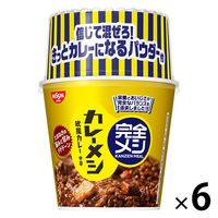 日清食品　完全メシ カレーメシ 欧風カレー中辛　1箱（6個入）