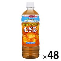 伊藤園 健康ミネラルむぎ茶 650ml 1セット（48本）