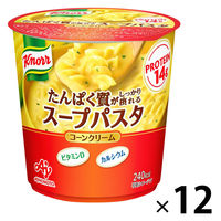 味の素 クノール たんぱく質がしっかり摂れるスープパスタ ＜コーンクリーム＞（容器入） 1セット（12個）