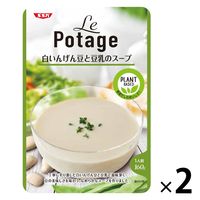清水食品 SSK Le Potage 白いんげん豆と豆乳のスープ（プラントベース） 1セット（2個）