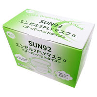 サンフラワー 使い捨てマスク SUN92 エンゼル2PLYマスクα オーバーヘッド 1ケース(3000個(100個×30))（直送品）
