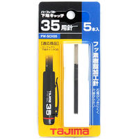 TJMデザイン パーフェクト下地キャッチ35用針(5本入) PW-SCH35 1個（直送品）