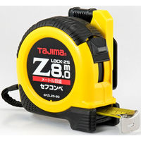 TJMデザイン セフコンベ Zロックー25 8.0m メートル目盛 SFZL25-80BL 1個（直送品）