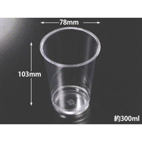中央化学 プラコップ PETカップ (R)78-300 無地 156711 1ケース(1000個(50個×20))（直送品）