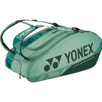 Yonex（ヨネックス） テニス ラケットバッグ9 (テニス9本用) オリーブグリーン BAG2402N 1個（直送品）
