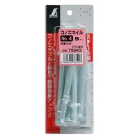 シンワ測定 コノエネイル No.4 ミニパック 5本入 76942 1パック(5本入)（直送品）