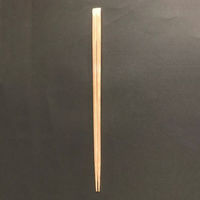 マスキ 割箸 竹天削24cm(先細)炭化 2191356 1ケース(3000個(100個×30))（直送品）