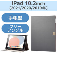 iPad 10.2インチ ケース レザー フリーアングル チャコールグレー TB-A19RWVJMGY エレコム 1個（直送品）