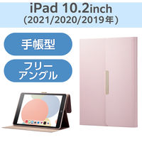 iPad 10.2インチ ケース レザー 三つ折り型 アッシュピンク TB-A19RWVJM2PN エレコム 1個（直送品）
