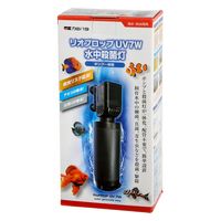 カミハタ リオ プロップ UV 7W 水中殺菌灯 水槽 60Hz 298535 1個（直送品）