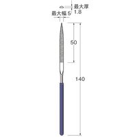 日本精密機械工作 ダイヤモンドヤスリ X0092 1本（直送品）