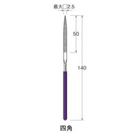 日本精密機械工作 ダイヤモンドヤスリ X0105 1本（直送品）