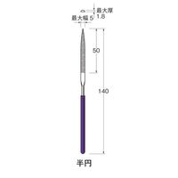 日本精密機械工作 ダイヤモンドヤスリ X0112 1本（直送品）