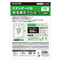 エレコム 12面付/四辺余白付角丸（汎用・インチ改行角丸）/83.8×42.3/50枚入 EDT-ECNL12A 1冊