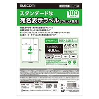 エレコム 4面付/148.5×105/100枚入 EDT-ECNL4ZP 1冊