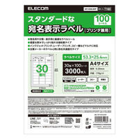 エレコム 30面付/四辺余白付角丸/53.3×25.4/100枚入 EDT-ECNL30ZP 1冊