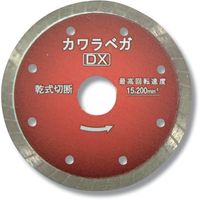 呉英製作所 呉英 カワラベガ DX 2394 1枚 852-3927（直送品）