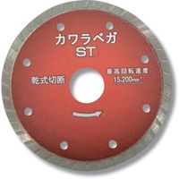 呉英製作所 呉英 カワラベガ ST 2393 1枚 852-3926（直送品）