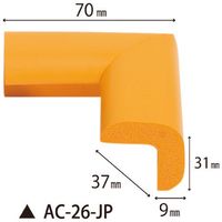 因幡電機産業 JAPPY 安心クッション コーナー用 AC-26-JP 1個 216-9913（直送品）