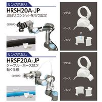 因幡電機産業 JAPPY ROBOサドル(5個入り) HRSH20A-JP 1袋(5個) 369-8407（直送品）
