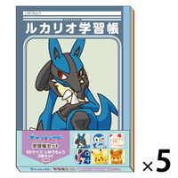 ショウワノート じゆうちょう ポケットモンスター B5サイズ 454729001 1セット（1パック（3冊入）×5）