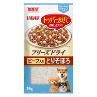 いなば フリーズドライ 犬 とりそぼろ ビーフ入り 国産 15g 1袋 ドッグフード おやつ