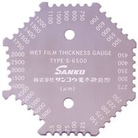 サンコウ電子研究所 サンコウ ウエットフィルム膜厚計 S-6500 1台 838-3413（直送品）