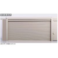 四国化成建材 ユニットシャッター USファサード仕様 Sタイプ H3030 SC(ステンカラー) 電動式 USF-S3030SC 1個（直送品）