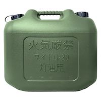 YUKA MOLDING 灯油缶 20L ミリタリー 1セット(1個×2)（直送品）
