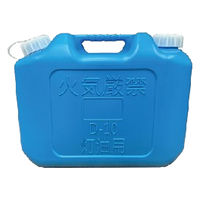 YUKA MOLDING 灯油缶 10L 青 1セット(1個×2)（直送品）