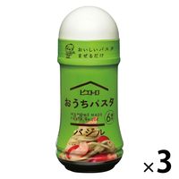 ピエトロ おうちパスタ バジル 180ml 1セット（1個×3）パスタソース