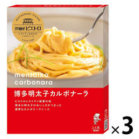 ピエトロ 洋麺屋ピエトロ 博多明太子カルボナーラ 100g 1セット（1個×3）パスタソース