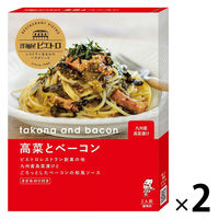 ピエトロ 洋麺屋ピエトロ 高菜とベーコン 105.3g 1セット（1個×2）パスタソース