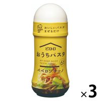 ピエトロ おうちパスタ ペペロンチーノ 180ml 1セット（1個×3）パスタソース