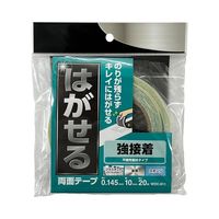 和気産業 はがせる両面テープ 強接着 10mmx20m WDC011 1セット(8個)（直送品）