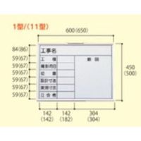 大平産業 ホワイトボード (071ー1703) 【Hー11】 H-11 1台（直送品）