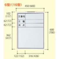 大平産業 ホワイトボード (071ー1723) 【Hー16】 H-16 1台（直送品）