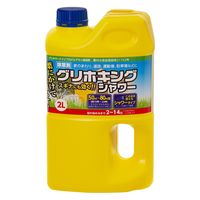 トムソン グリホキングシャワー 2L 即効性 根まで枯らす除草剤 261449 1個（直送品）