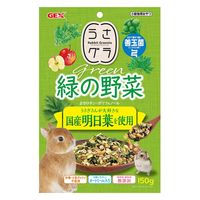 ジェックス GEX うさグラ 緑の野菜 150g 304449 1個（直送品）