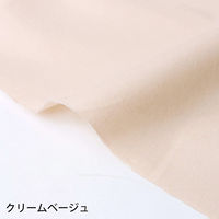 NBK エイティスクエア 無地 生地 綿100% シャーティング クリームベージュ ベージュ系 巾約110cm×6m切売カット KD4630（直送品）