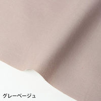 日本紐釦貿易 NBK エイティスクエア 無地 綿100% シャーティング グレーベージュ ベージュ系 巾約110cm
