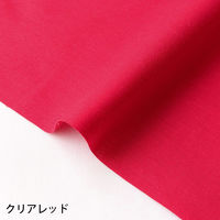 NBK エイティスクエア 無地 生地 綿100% シャーティング クリアレッド レッド系 巾約110cm×4m切売カット KD4630-11（直送品）