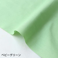 NBK エイティスクエア 無地 生地 綿100% シャーティング ベビーグリーン グリーン系 巾約110cm×8m切売カット KD4630-（直送品）
